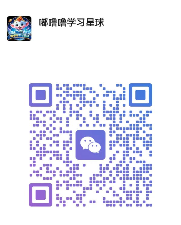 微信二维码